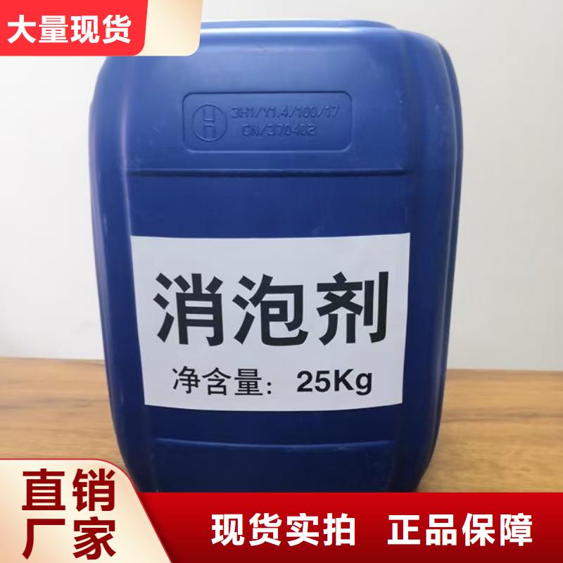 二氯消毒粉