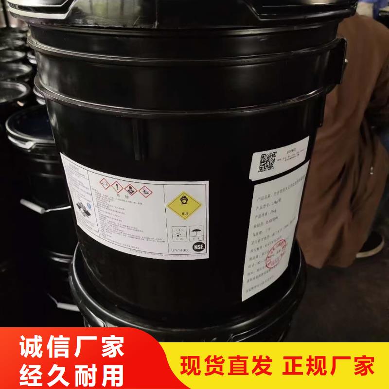 水处理化学品三氯化铁实力厂家直销