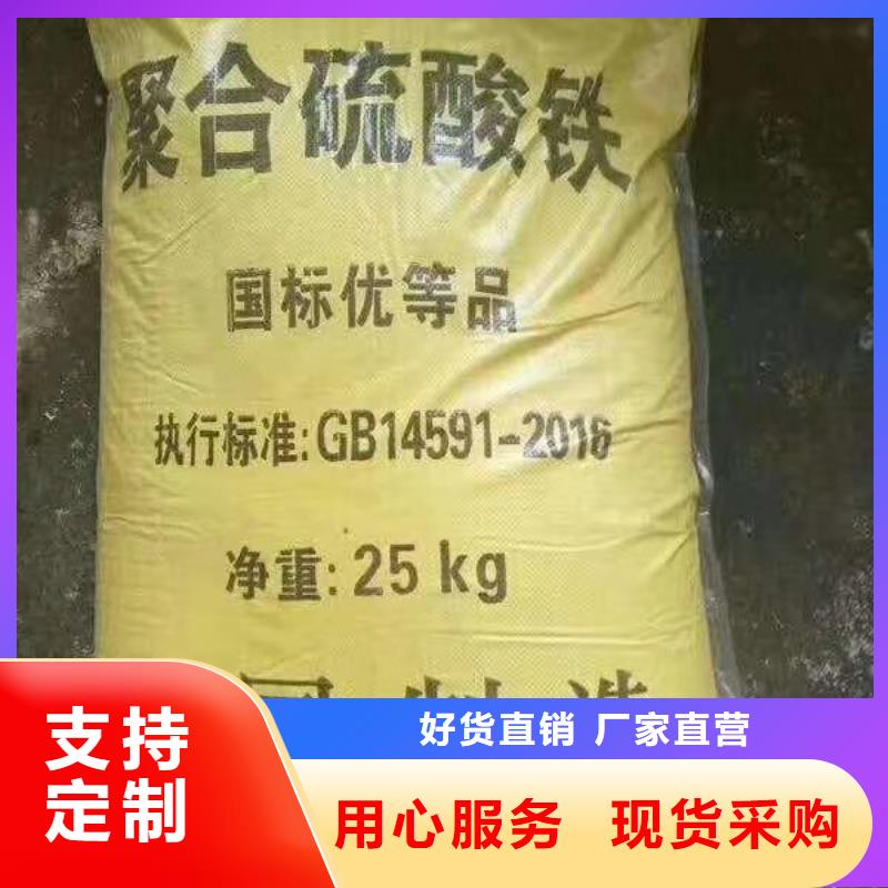 亚硝酸钠
