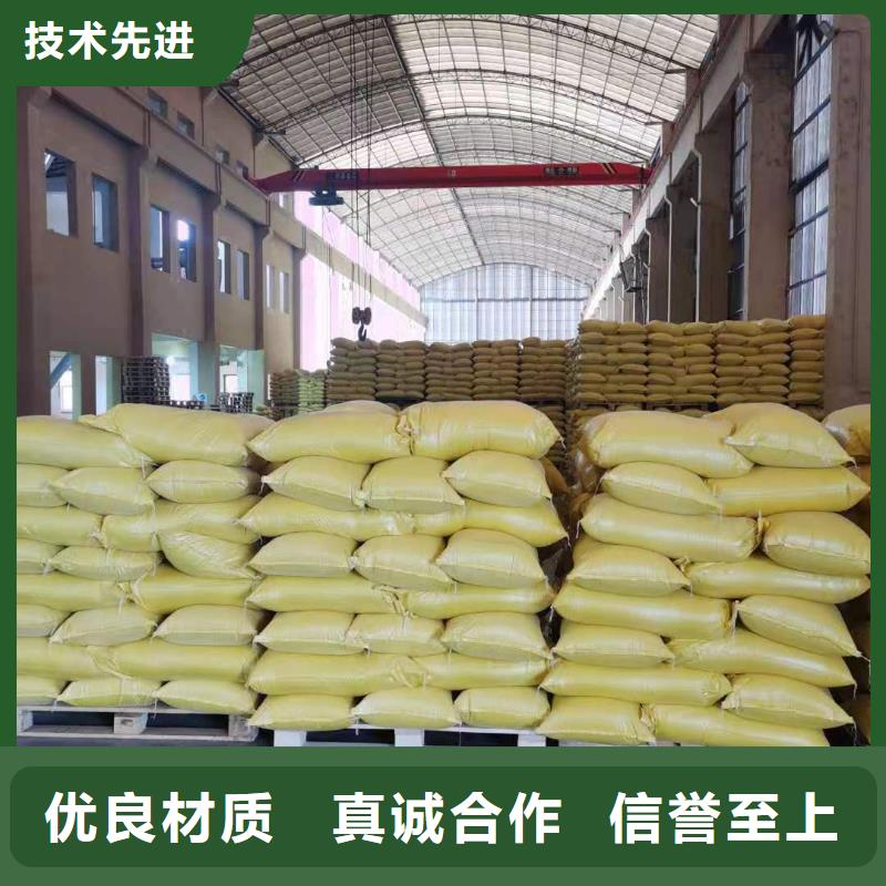 除磷剂