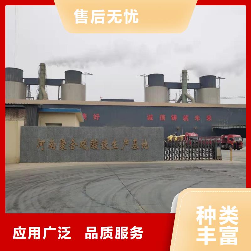 絮凝剂2025年价格行情