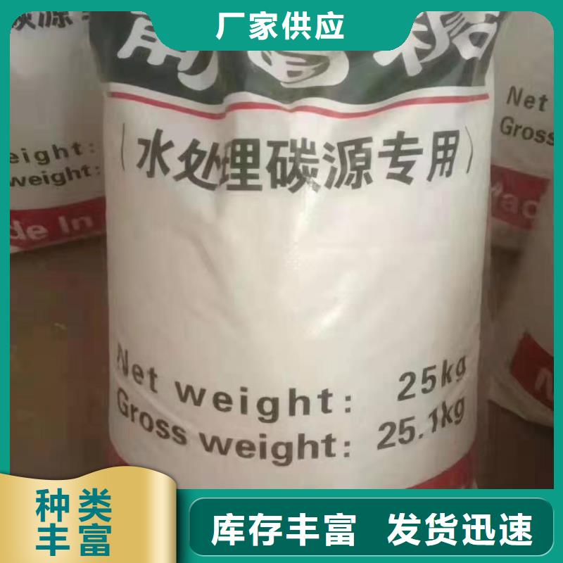 工业草酸2025年价格行情
