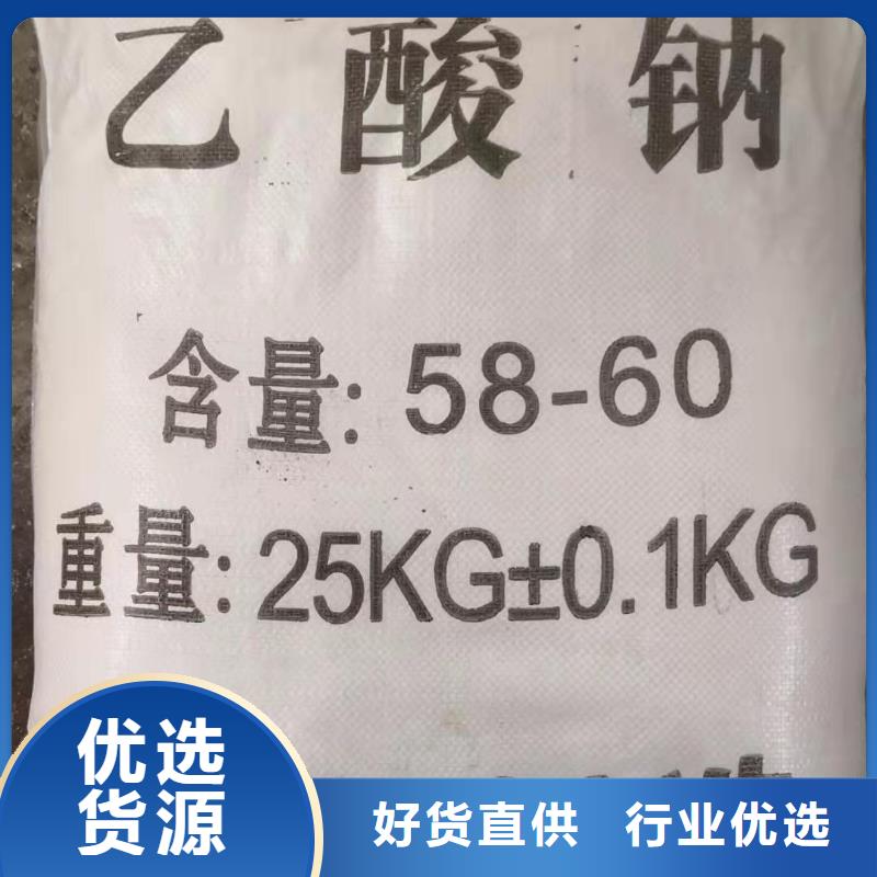 【水处理化学品,聚合氯化铝细节之处更加用心】