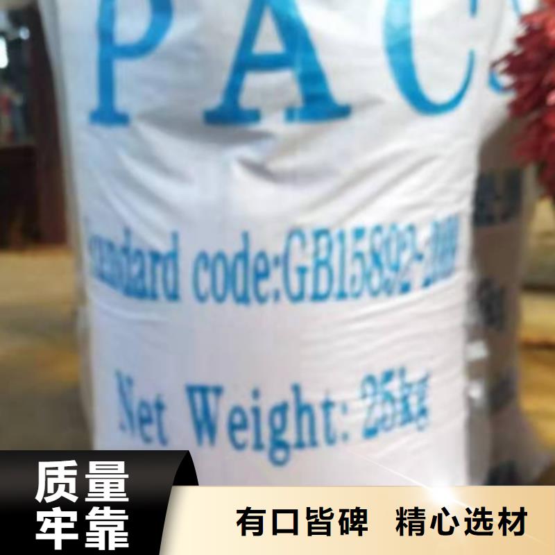污水除磷剂