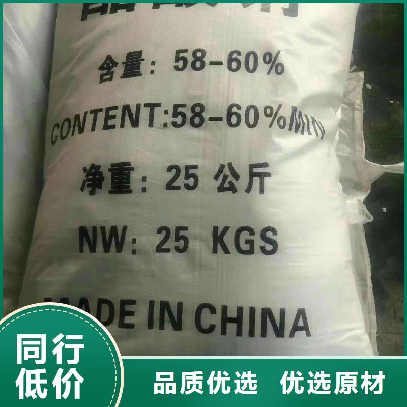 水处理化学品_脱色剂诚信厂家