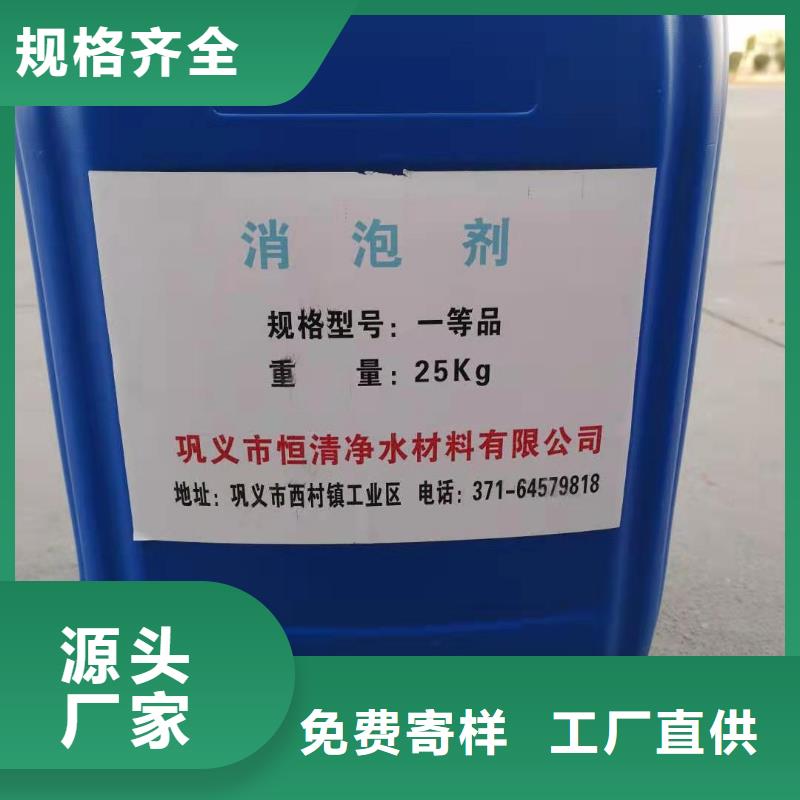 硫化碱