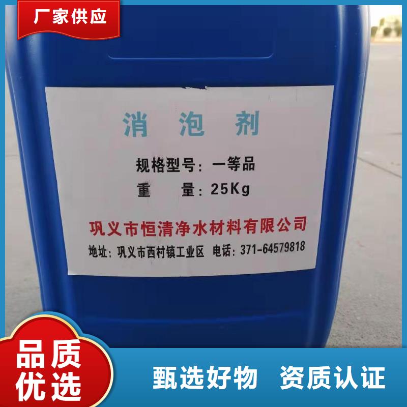 漂白粉—污水处理专用