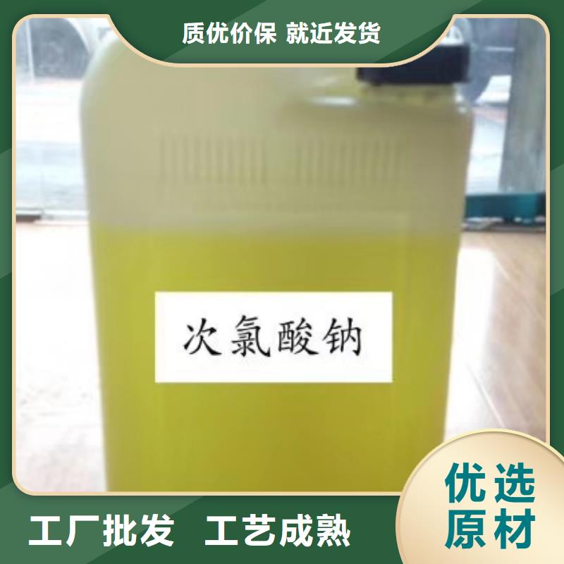 二氯消毒剂