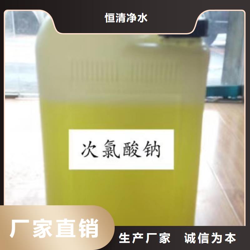 伊川结晶醋酸钠2025优势价格—现货供应