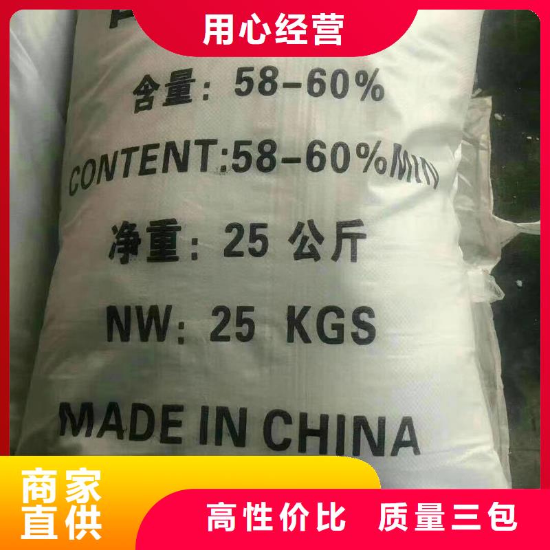 水处理化学品,沉淀剂严格把控质量
