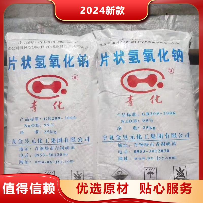 二氯消毒粉价格行情--现货供应