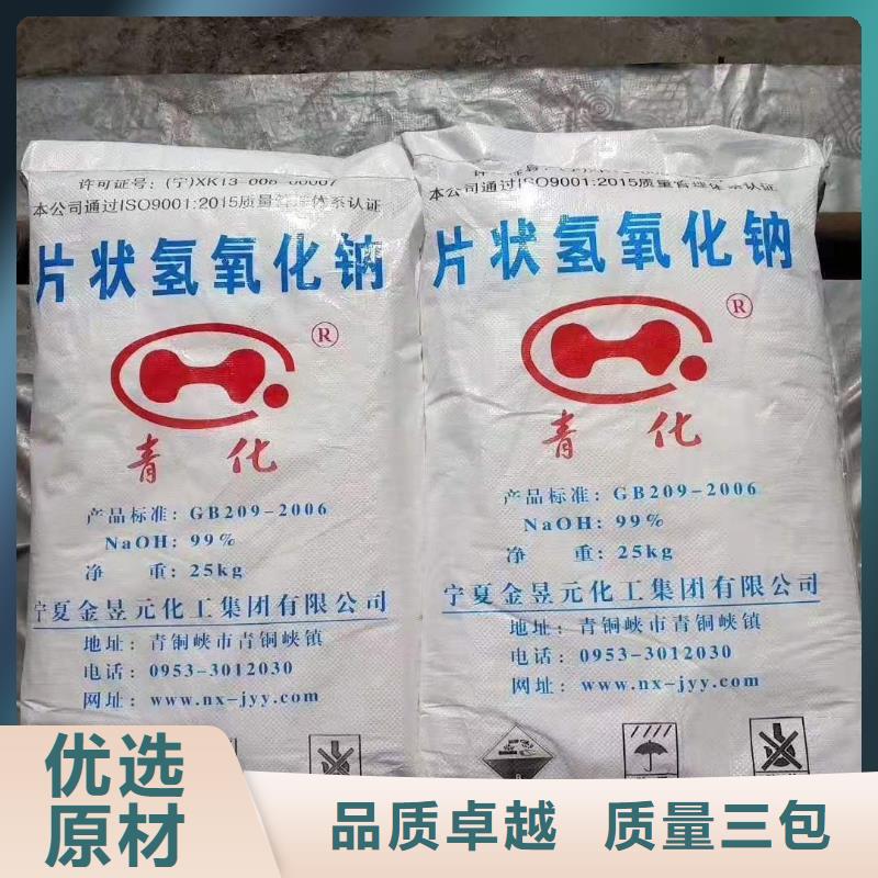 污水氨氮去除剂