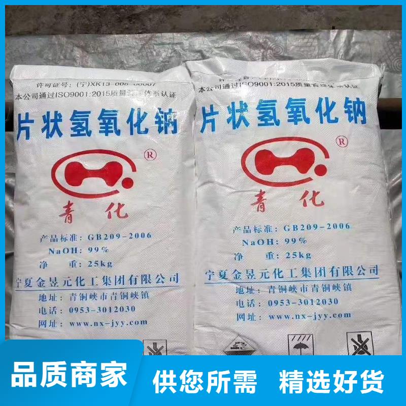 二氯异氰尿酸钠