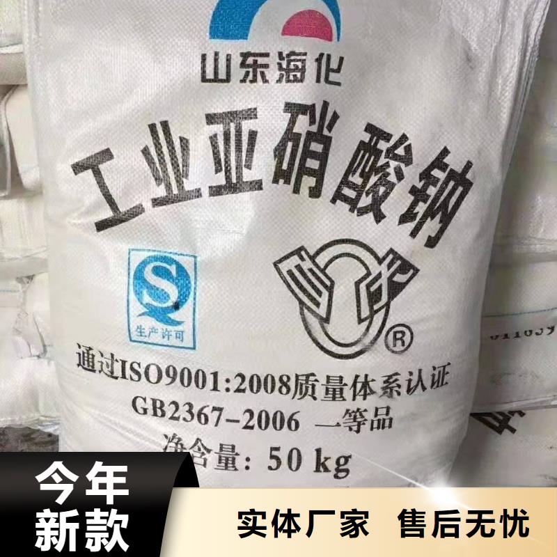 水处理化学品柱状活性炭保质保量
