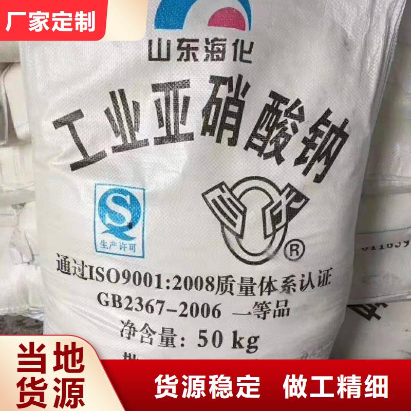 二氯异氰尿酸钠
