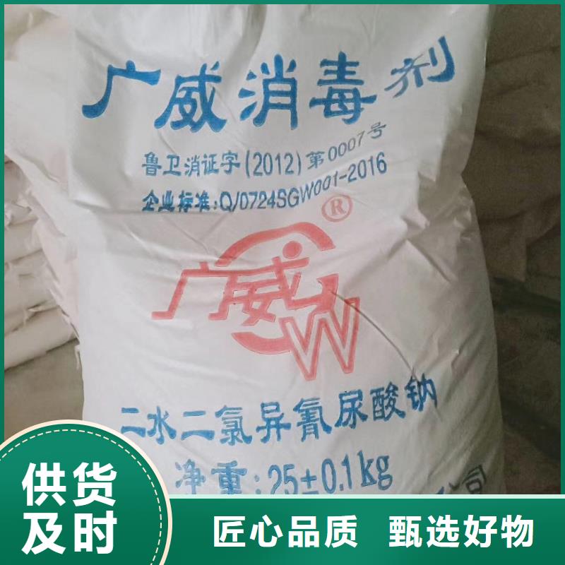 葡萄糖