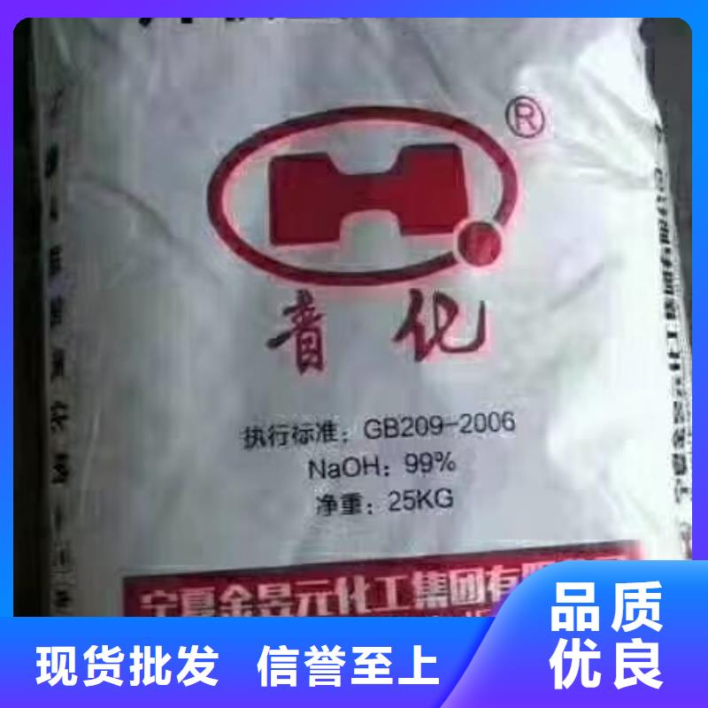 三氯化铁2025年优势价格供应（欢迎咨询）