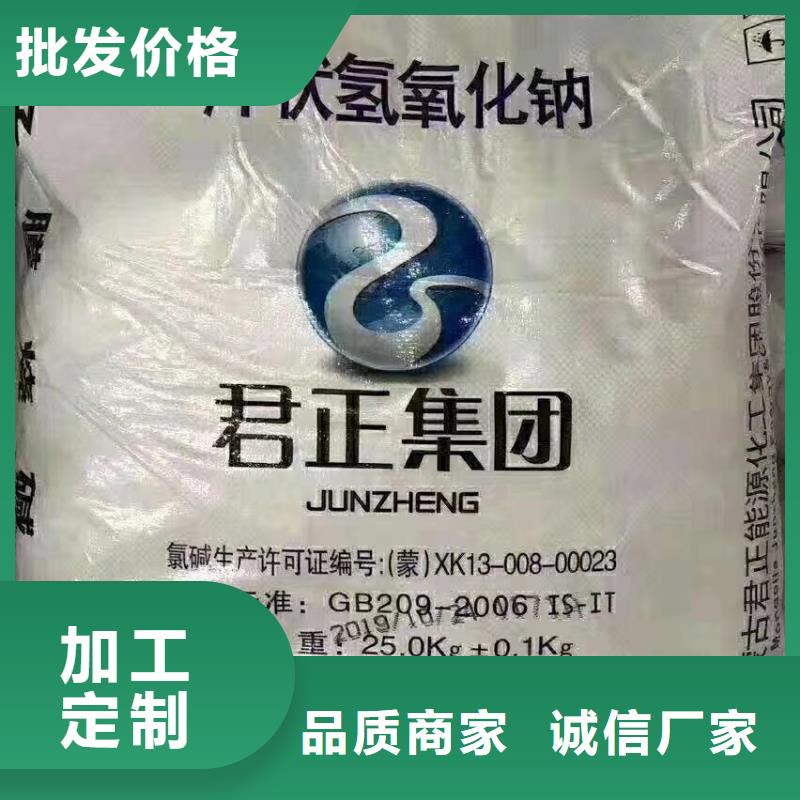 亚硝酸钠