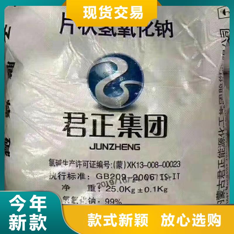 硫化碱—专业供应商