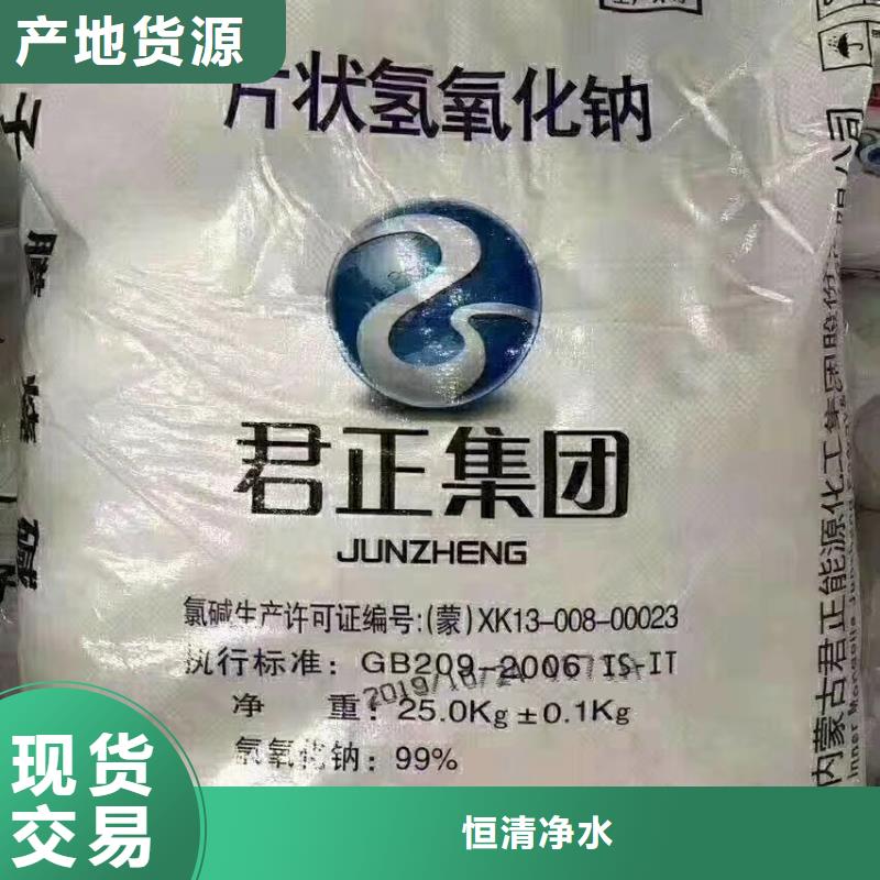 氨氮去除剂污水处理专用
