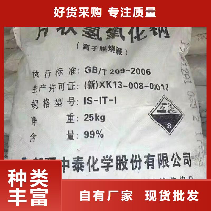结晶醋酸钠—现货供应（价格有优势）