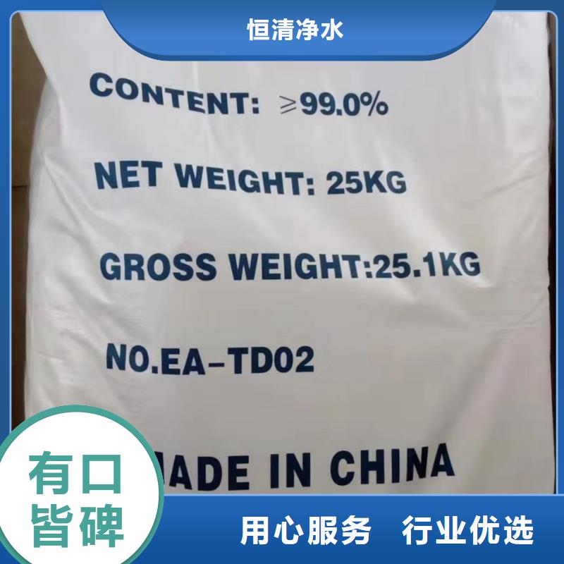 助凝剂2025年优势价格—现货供应