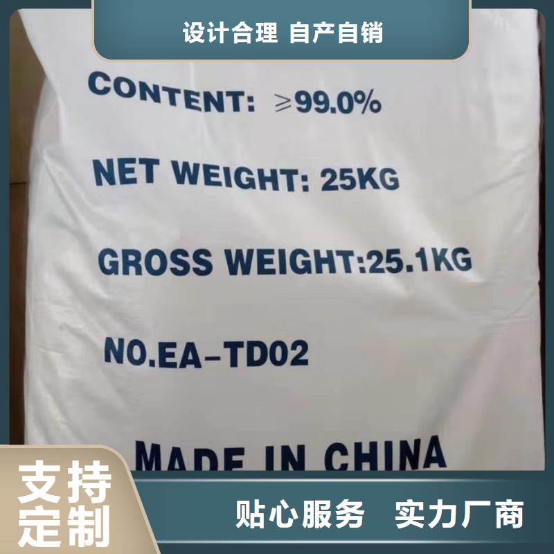 水处理化学品柱状活性炭保质保量