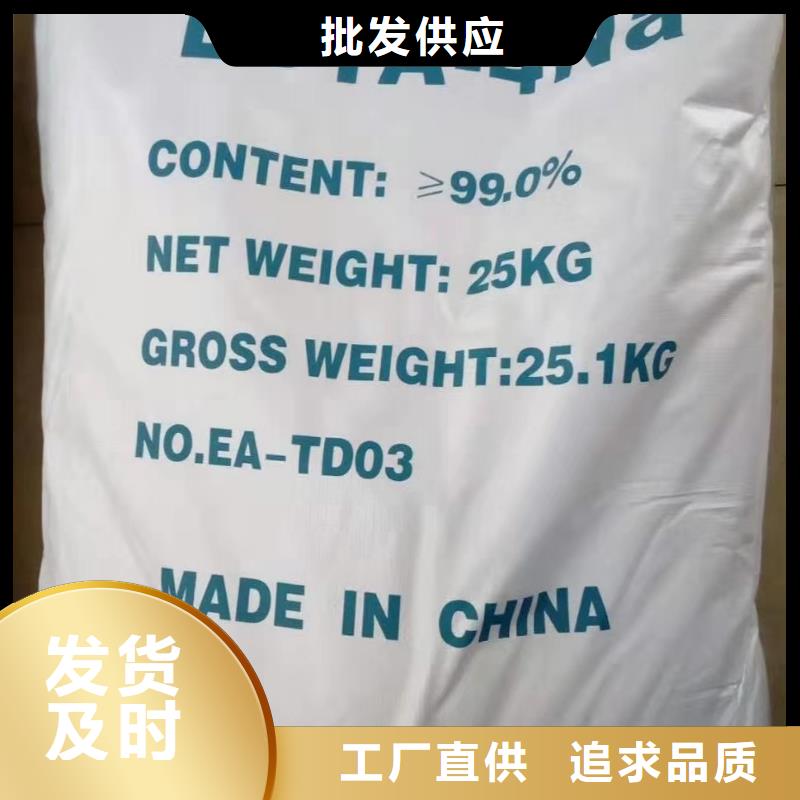 水处理化学品固体除磷剂采购无忧
