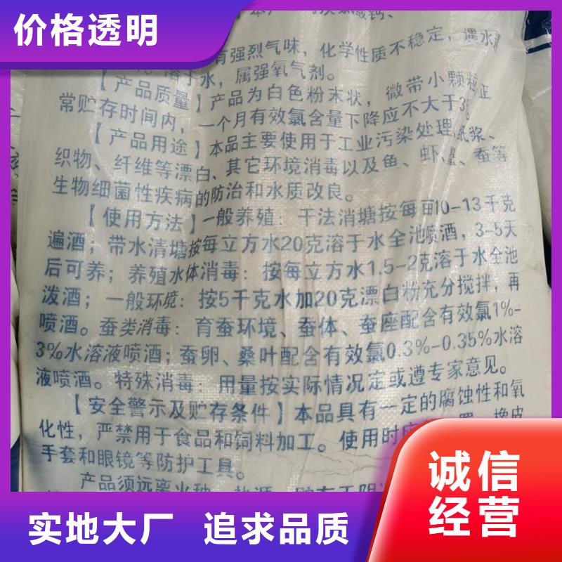PAC净水剂2025年价格行情