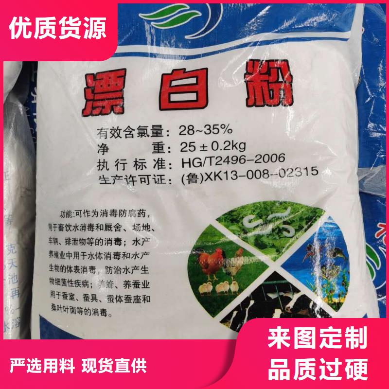 硫代硫酸钠—现货供应（价格有优势）