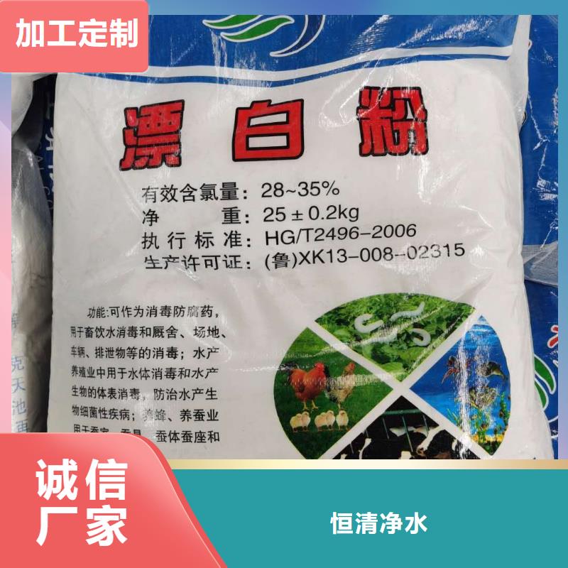 氨氮去除剂2025优势价格—现货供应