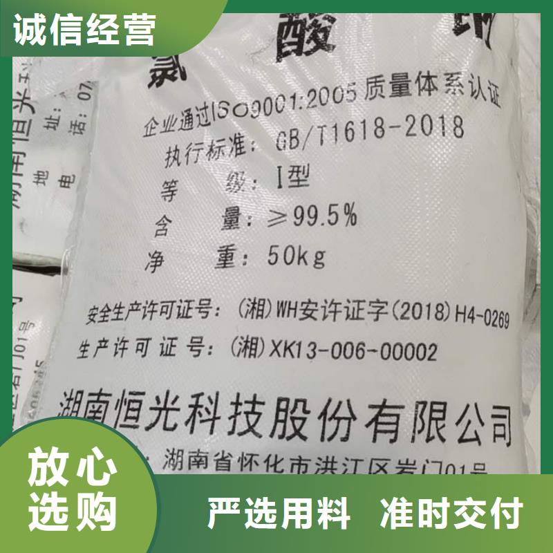 除氧剂