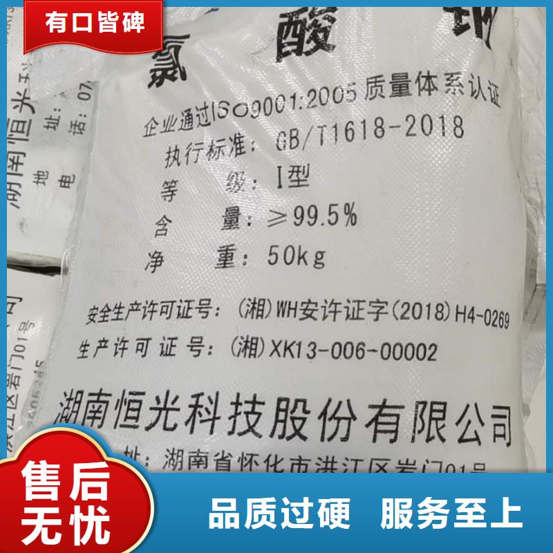 大苏打污水处理专用