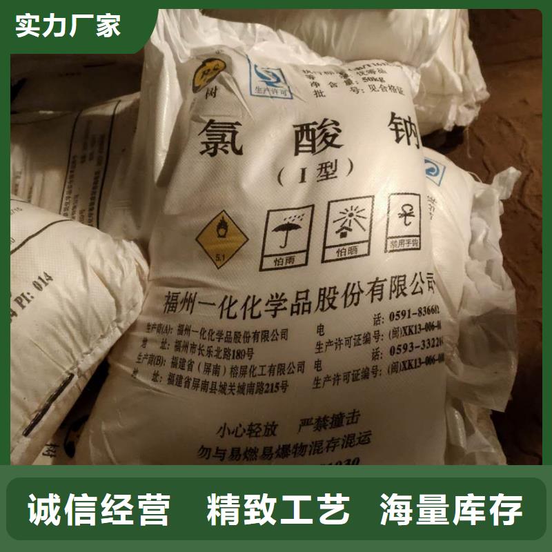 水处理化学品工业废水处理剂您想要的我们都有