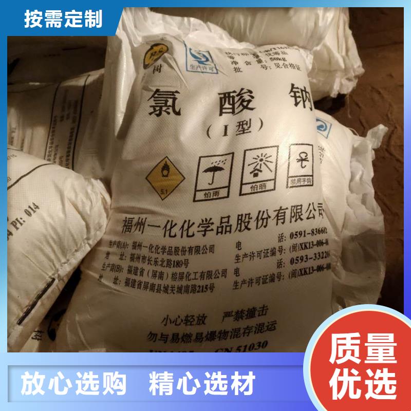 氨氮去除剂污水处理专用