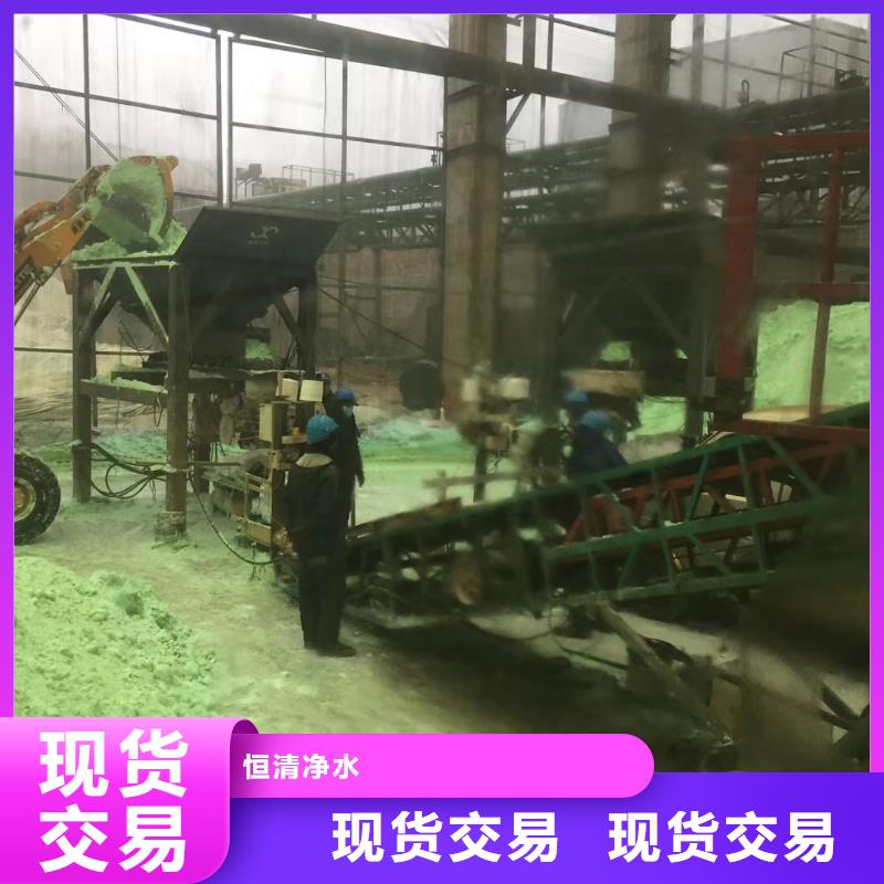 水处理化学品,阴离子聚丙烯酰胺精工制作