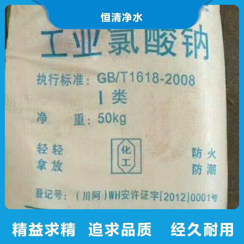硫代硫酸钠