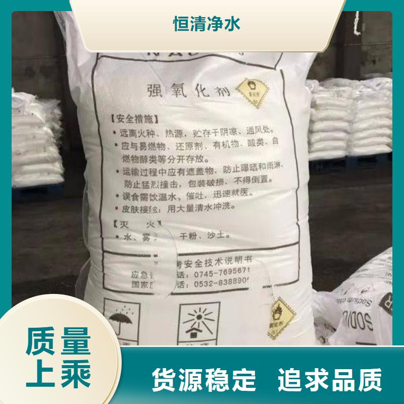 三氯化铁生产厂家欢迎咨询！