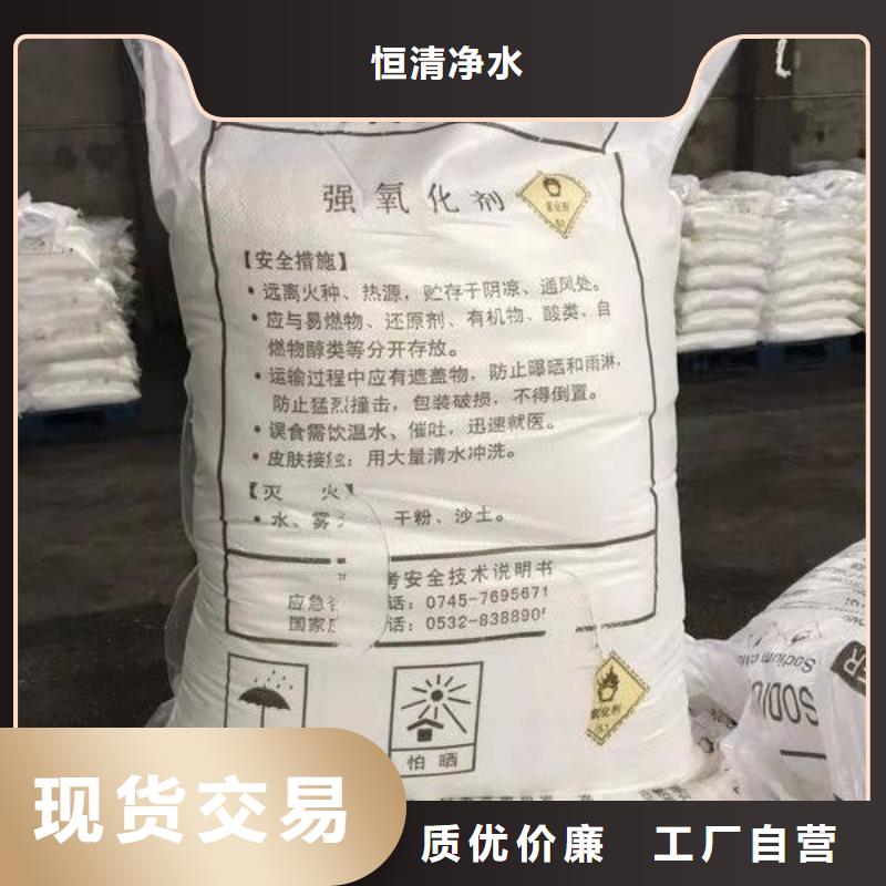 【水处理化学品,聚合氯化铝细节之处更加用心】