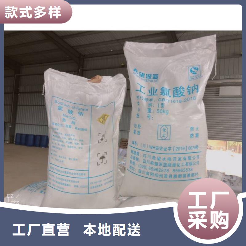 污水处理药剂乙酸钠2025年价格资讯-欢迎致电！