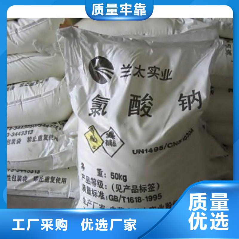 亚硝酸钠