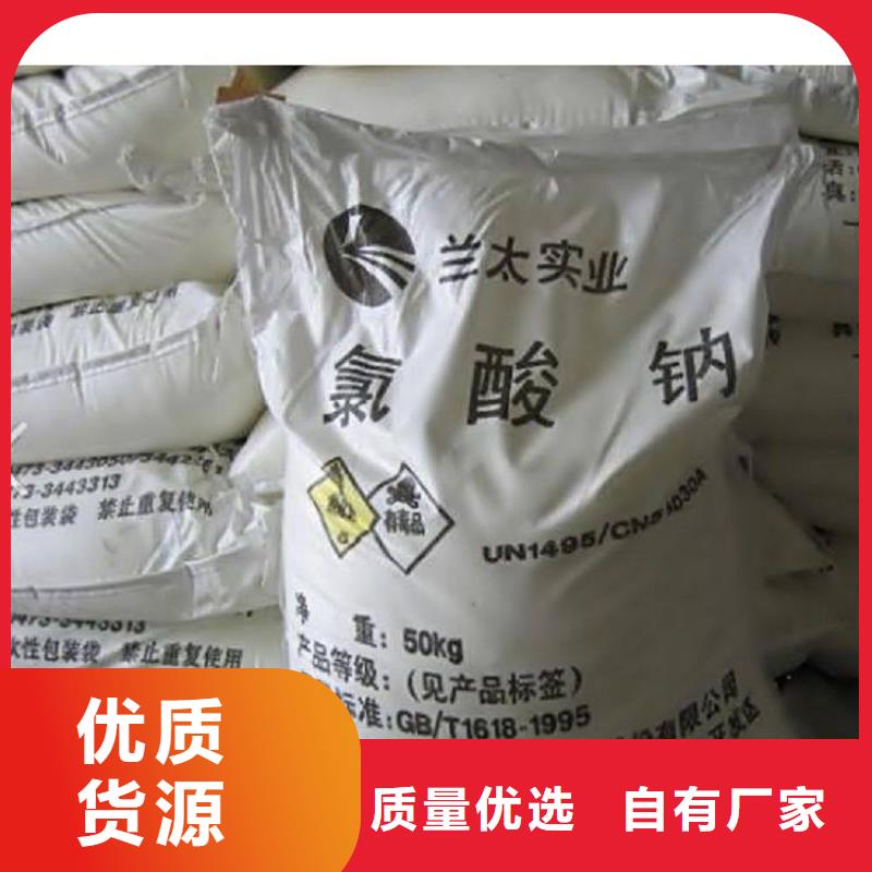 三氯化铁生产厂家—联系电话