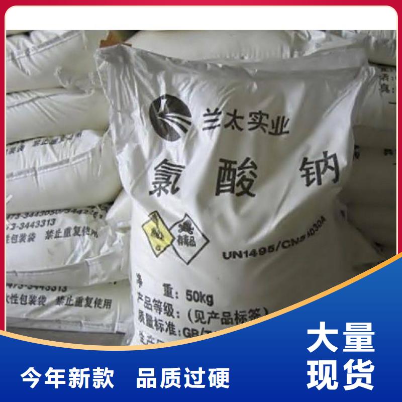 阴离子聚丙烯酰胺—污水处理专用