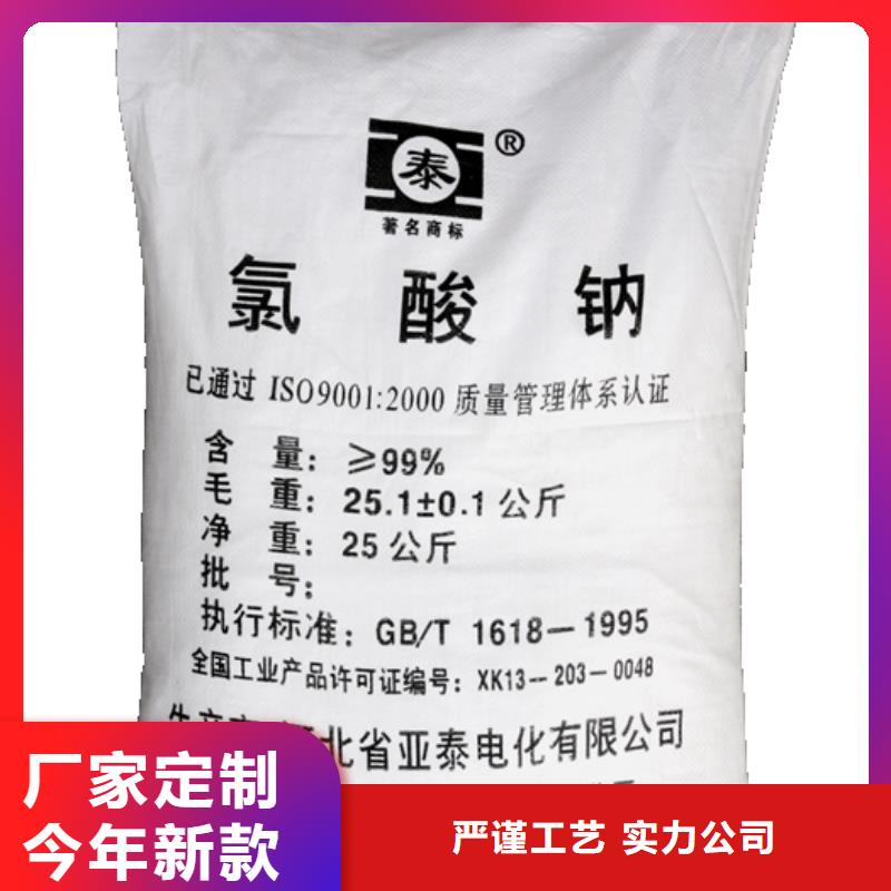 除磷剂
