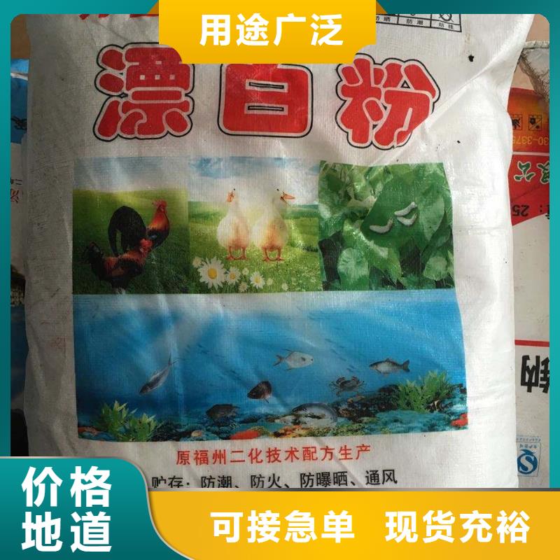 自治区硫酸氢钠2025年优势价格（现货供应）