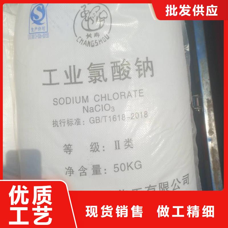 硫酸氢钠