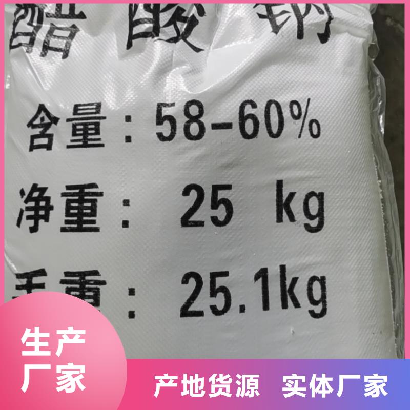 硫化钠生产厂家—联系电话