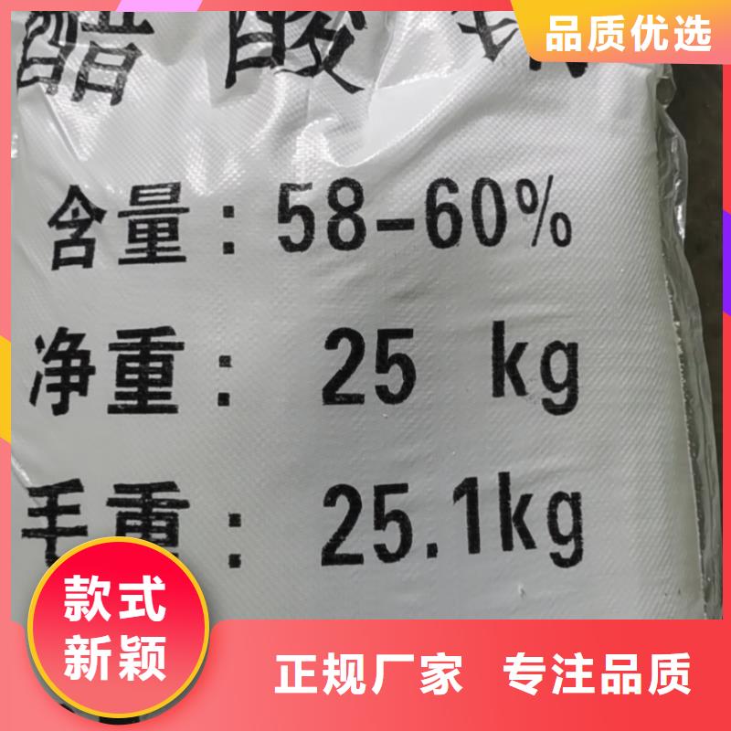 硫代硫酸钠