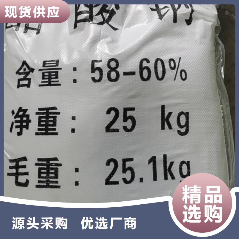 伊川结晶醋酸钠2025优势价格—现货供应