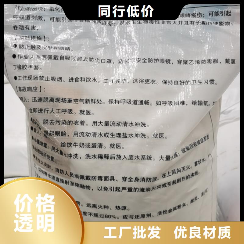 伊川结晶醋酸钠2025优势价格—现货供应